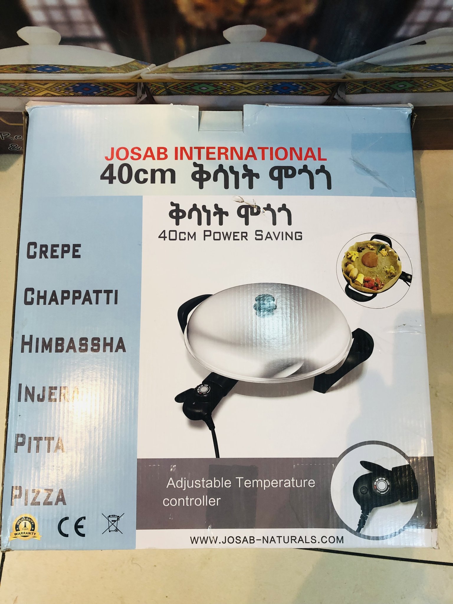 16 inch Non-Stick Electric Grill (Mitad, Mogogo) - for Injera, Pizza, Flatbread, Pita, Tortilla, Chapati, Lefse